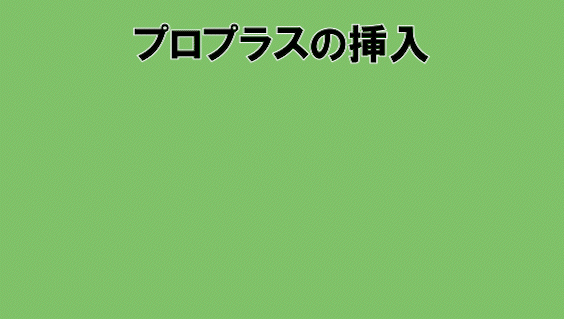 TourLock工具・TourLock Grip Modifier 専用工具 (グリップ穴あけコア)