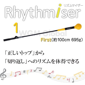 Rhythmiser（リズムマイザー）