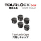 TourLock工具・TourLock Caps 穴目隠し用 専用工具　5個セット