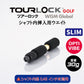 TourLock Opti-Vibe Slim　（ツアーロックオプティバイブ スリム）