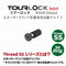 ツアーロック Thread SS 20g