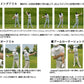 Swing Trainer（スイングトレーナー）