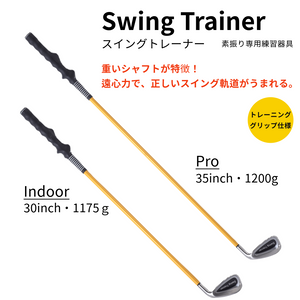 ゴルフ・スウィングトレーナー Amazon | ショップジャパン 【公式】 スイングトレーナー 男性用