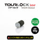 TourLock  Counter Plug 　（ツアーロック カウンタープラグ）