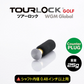 TourLock  Counter Plug 　（ツアーロック カウンタープラグ）