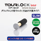 TourLock Counter Plug Slim　（ツアーロック カウンタープラグ スリム）
