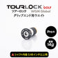 TourLock Pro＋　（ツアーロックプロ プラス）