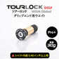TourLock Pro＋　（ツアーロックプロ プラス）