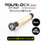 TourLock Pro＋　（ツアーロックプロ プラス）