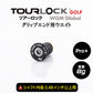 TourLock Pro＋　（ツアーロックプロ プラス）