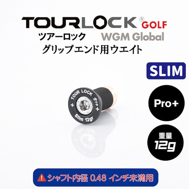 TourLock Pro＋Slim　（ツアーロックプロ プラス スリム)