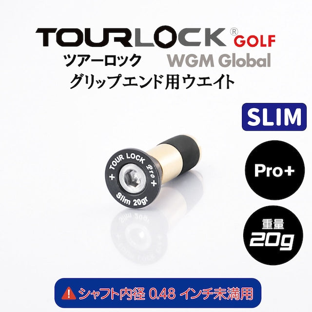 TourLock Pro＋Slim　（ツアーロックプロ プラス スリム)