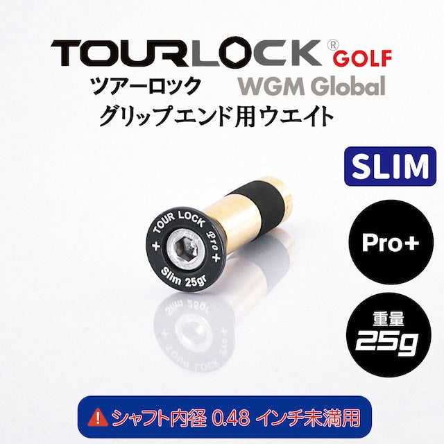TourLock Pro＋Slim　（ツアーロックプロ プラス スリム)