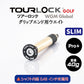 TourLock Pro＋Slim　（ツアーロックプロ プラス スリム)