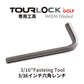 TourLock工具・TourLock 3/16"Fasteing Tool 3/16　（ツアーロック用インチ六角レンチ 専用工具）